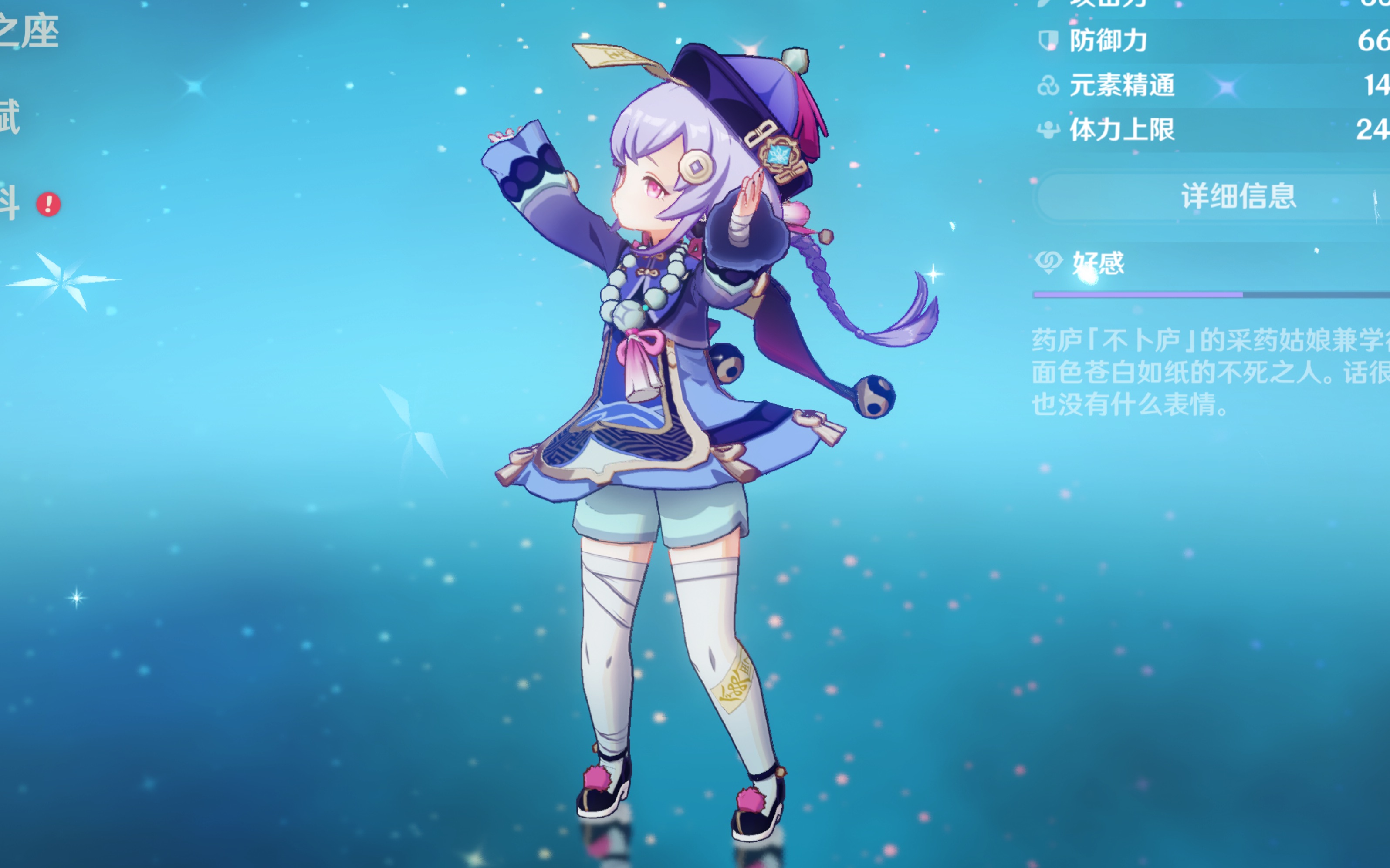 li li