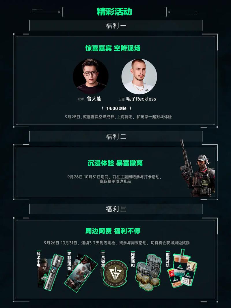 或加时的最 或加时的最