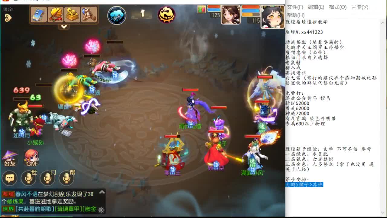 第三方数据