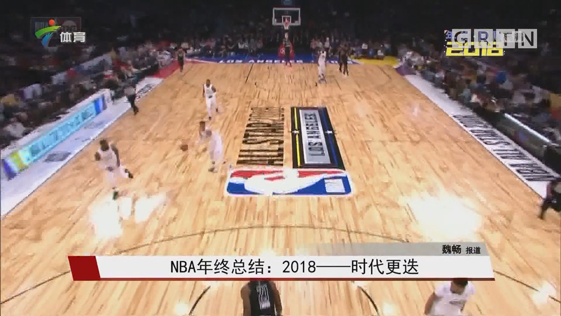 站位 站位