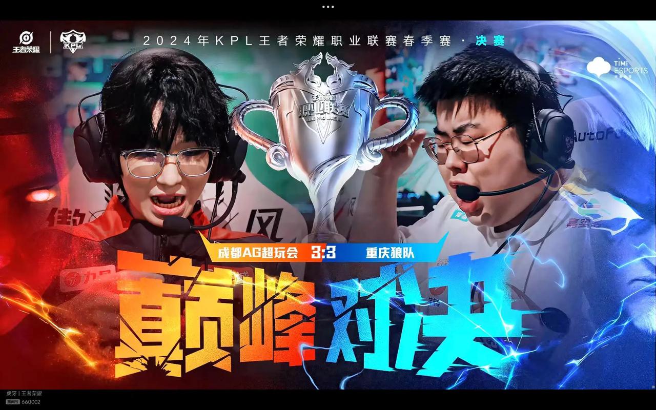 我只想玩